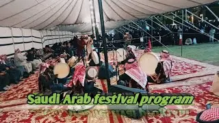 Festival program Saudi Arab ! Festival program arab country ? 