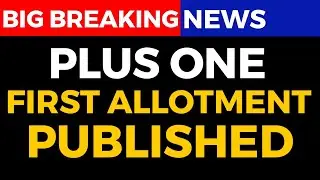 PLUS ONE FIRST ALLOTMENT PUBLISHED | MS SOLUTIONS