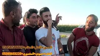 اجمل مواويل الفنان حمودي المغموري  مع شباب الرقة #مواويل#حزينا