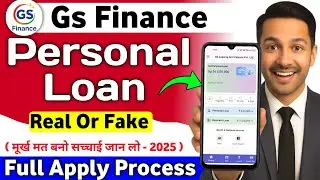 Gs Finance Loan App Real or Fake |&nbsp;Gs Finance Loan App Review | Gs finance loan