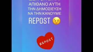 Streetradio (&kappa;&alpha;&iota;) &sigma;&tau;&omicron; Instagram