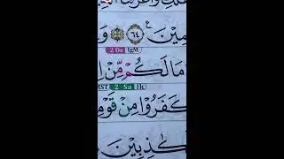 MENGAJI NGAJI BERSAMA - SAMA 31 JANUARI 2026