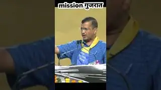 bjp exposed by kejriwal#arvindkejriwal #aapgovernment #shorts