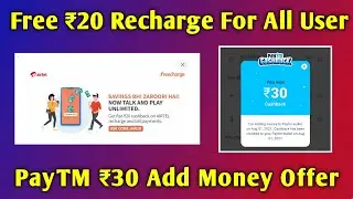 PayTM New Add Money Offer ! ₹30 Per Account | Free ₹20 Recharge 🤑 Loot Offers August 2021