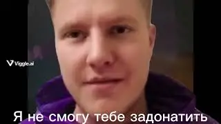 Как Fotz Ras был обманут на аккаунт