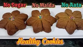 Healthy and Tasty Cookies | Bajra Cookies | Eggless Cookies Recipe |