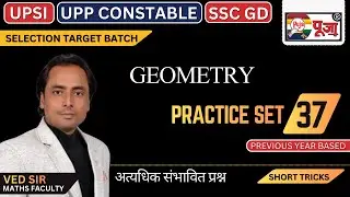 UPSI / UPP Constable Exam 2025 | Math Geometry Practice Set 37 with Tricks | Ved Sir