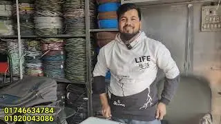 মাত্র ৭৫০ টাকায় ১ কয়েল তার | পুরাতন জাহাজের তার | তামার তার | হাউজ ওয়্যারিং ক্যাবল | শিপের তার