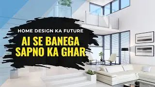 AI Se Banega Sapno Ka Ghar | Home Design Ka Future