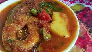 Let's cook very delicious fish curry very simple process 