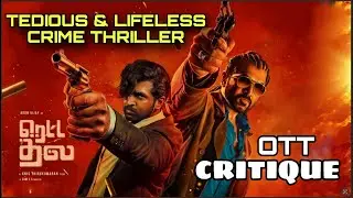 Retta thala Movie Review | Arun Vijay | SamCS | Kris Thirukumaran | Prime | CINEMATICS