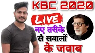 KBC Live Play Along Live Today Question Answer ||| KBC 2020