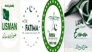 dpz for 14 august|girls and boys name dpz for 14 august|Pakistan independence day dpz