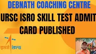 URSC ISRO SKILL TEST ADMIT CARD PUBLISHED|| FULL DISSCUSION OF ADMIT CARD