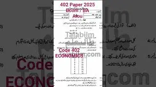 Aiou code 402 paper 2025 | Economics 402 Bcom Aiou past paper | 402 Past paper Aiou | 402 Mashiyat