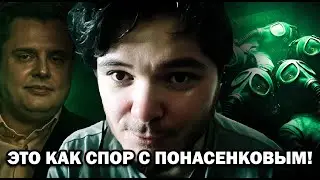 Маргинал ПОЯСНИЛ за спор с АНТИНАТАЛИСТАМИ