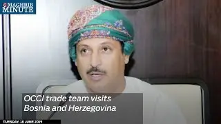 OCCI trade team visits Bosnia and Herzegovina