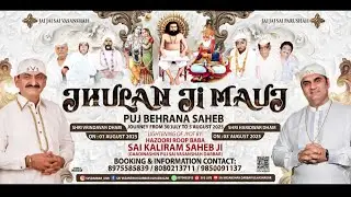 JHULAN JI MAUJ 2025 | VRINDAVAN DHAM & HARIDWAR DHAM | PUJ BEHRANA SAHEB | SAI VASANSHAH DARBAR