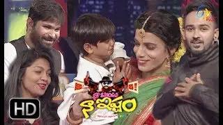 Naa Show Naa Ishtam | 6th January 2018|Dhee  Priyanka,Pradeep&Yaswanth | Full Episode 113 | ETV Plus