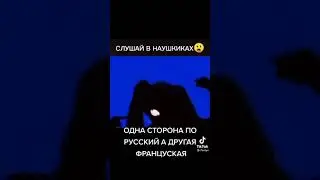 Слушать строго в наушниках!🤤🤤🤤🤤🤤