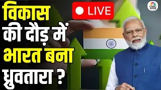Awaaz Adda LIVE | Global Economy Slows, India Accelerates:What's Fueling the Growth? CNBC Awaaz