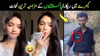 Funny Things Only Happen In Pakistan  😂🤪 Part - 48 | Funny Moments Pakistan