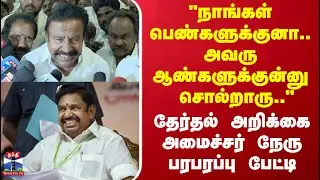 EPS | Admk | 