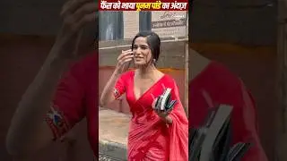 Poonam Back in Social Media Buzz #poonampandey #trendingnow #bollywood