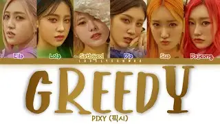 PIXY (픽시) – Greedy Lyrics (Color Coded Han/Rom/Eng)