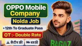 Oppo Mobile Company Job Noida Vacancy 2025 | Noida Mobile Company Job 2025 | Noida Company Job #job 