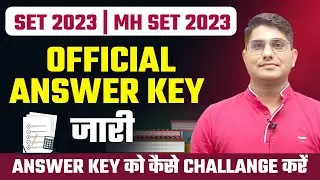SET 2023 | MH SET 2023 | Official Answer Key Released! Challenge Answer Key | Vision JRF