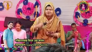 আমার সুরের সাথী আইরে সৃষ্টি বাউল মিডিয়া 2025 