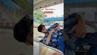 Kuch Galat Hua Hai Kya 🤣 #shorts #sycho2world #funny #comedy