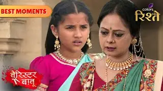Thakuma Denies Bondita's Education | Barrister Babu | बैरिस्टर बाबू | Colors Rishtey