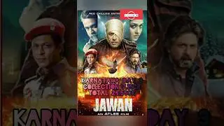 Jawan day 3 State wise Box office collection #shorts #jawan #leo