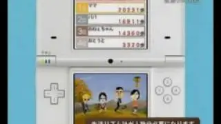 Minna no Nintendo Channel - Personal Trainer: Walking Trailer