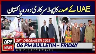 UAE President's first official visit to Pakistan | ARY News 6 PM Bulletin | 26th Dec 2025