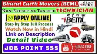 BEML APPLY ONLINE VDO Step by step full process@jobpoint555 Non Executive Trainee