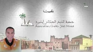 Abdelkrim Kassbiji   Hommage