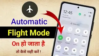 Automatic flight mode on ho jata hai | Flight mode apne aap kaise lag jata hai | Flight mode problem