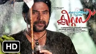 Daivathinte Swantham Cleetus | Malayalam Movie Event