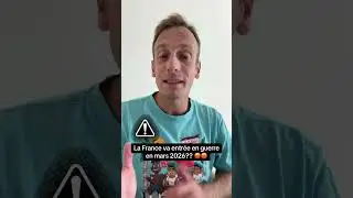 Приготовьтесь к ожиданию ваших банковских счетов! #война #франция