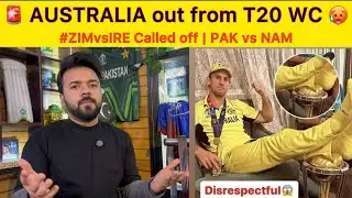 Australia Out from T20 Worldcup 2026 or Karo disrespect Trophy ki | IRE vs ZIM called off