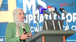 أمانة المراكز الطبية المتخصصة بمشاركة إليكسير فارما تنطلق بالمؤتمر الرابع للتصلب المتعدد