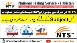 NAT Test Schedule 2022-National Aptitude Test NAT 2022 -Nat Test-Nat Test Apply Details