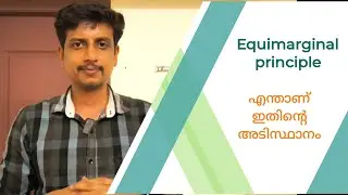 Equimarginal principle | Malayalam | Deepesh Manoharan | LIFE ECONOMICS