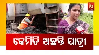 Shocking Train Accident in Odisha | Mahima Gosain Express Derails Without Fatalities | NandighoshaTV