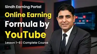 Online Earning Formula Complete Free Course | Lesson 1&ndash;8 | Urdu