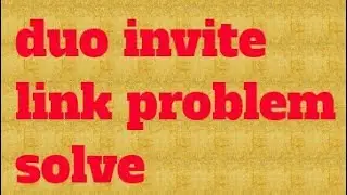 How To Duo Invite Link Problem Solve