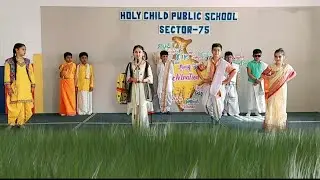 HCPS ll SEC-75 ll FBD IIOne Nation many celebration of Baisakhi